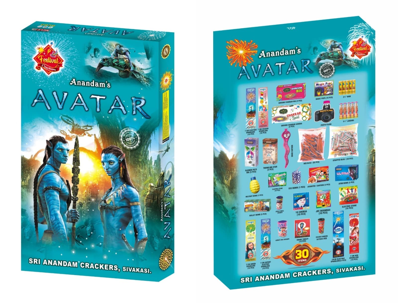 AVATAR — view 1